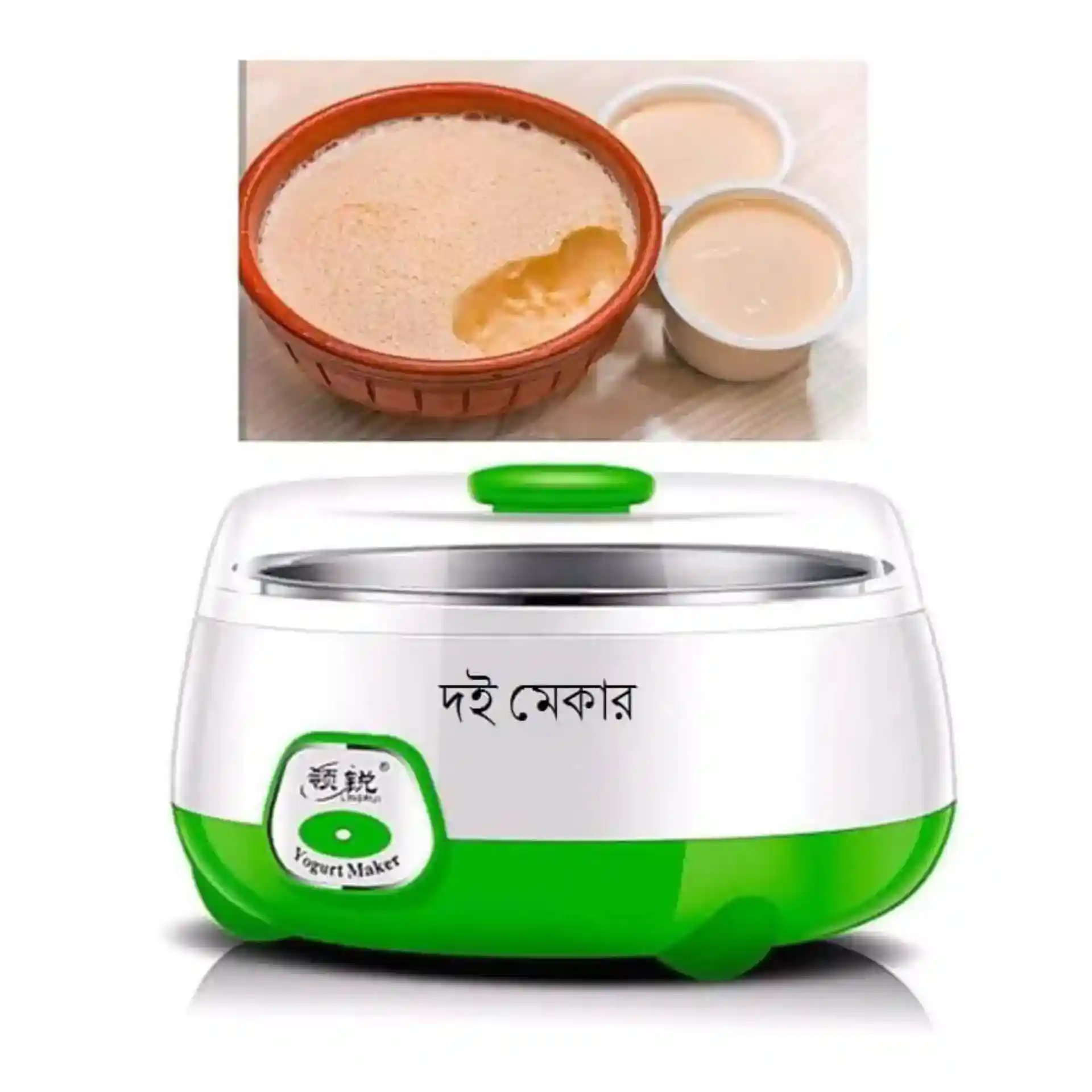 automatic yogurt maker