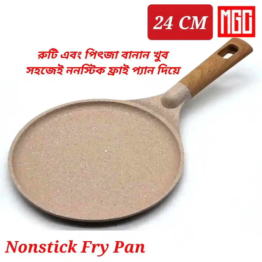 MGC Band 24 Cm Nonstick ruti and pizza Fry pan