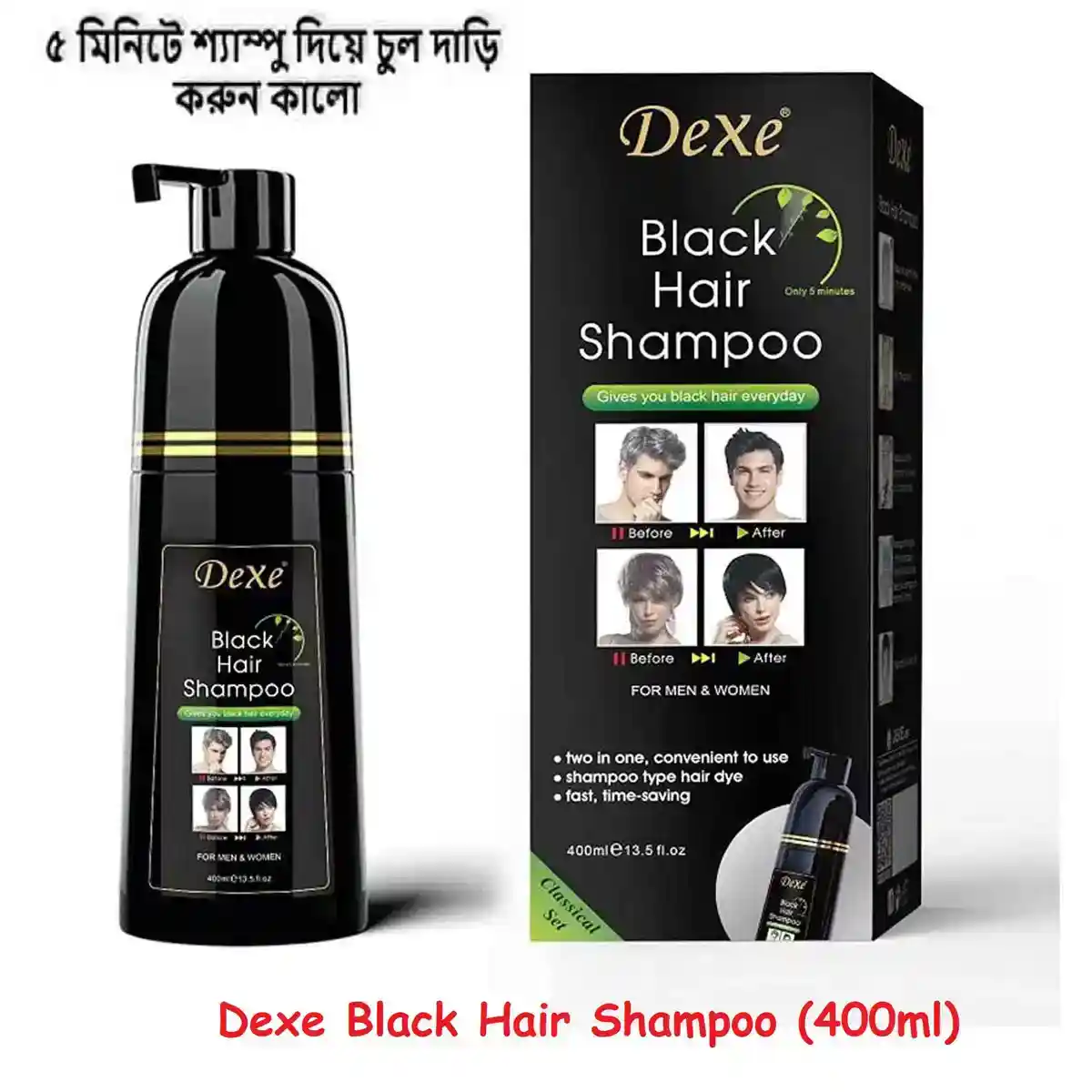 400 ml) dexe black hair shampoo