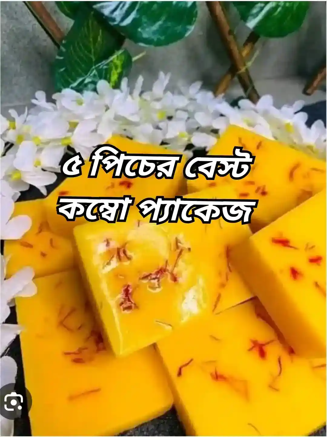 5 Pcs Saffron Soap Best Combo Pakage
