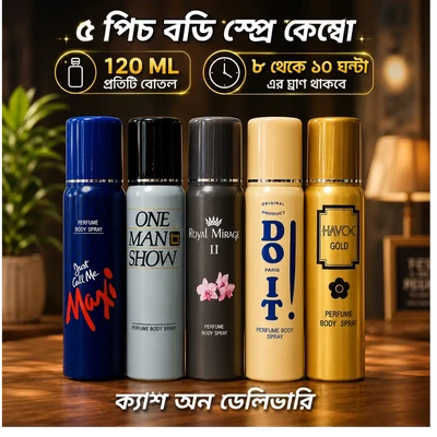 120 ML 5 pcs body spray combo (no gas)